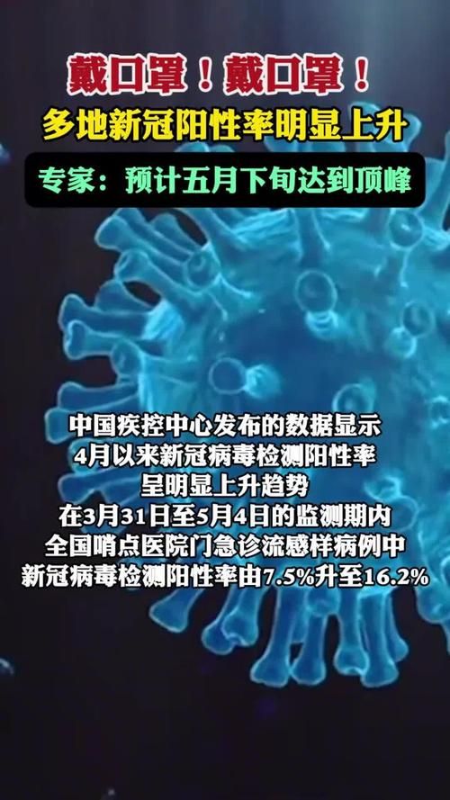 永新县几个地区有疫情发生/永新县新冠疫情