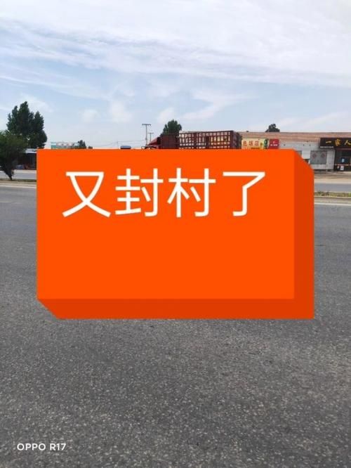 【安新县新增重症27例,均在江苏苏州吴中区,安新县出现疫情了吗为什么要封村】