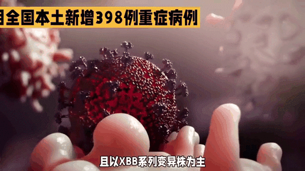 全国新增重症9例:全国新增病人