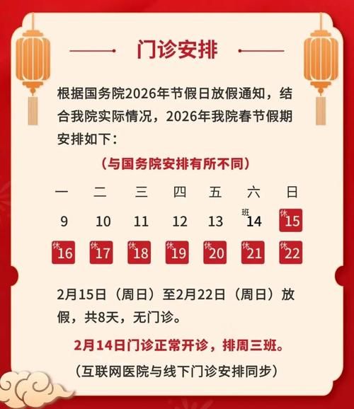 椒江区疫情最新表解:椒江区疫情最新表解封通知
