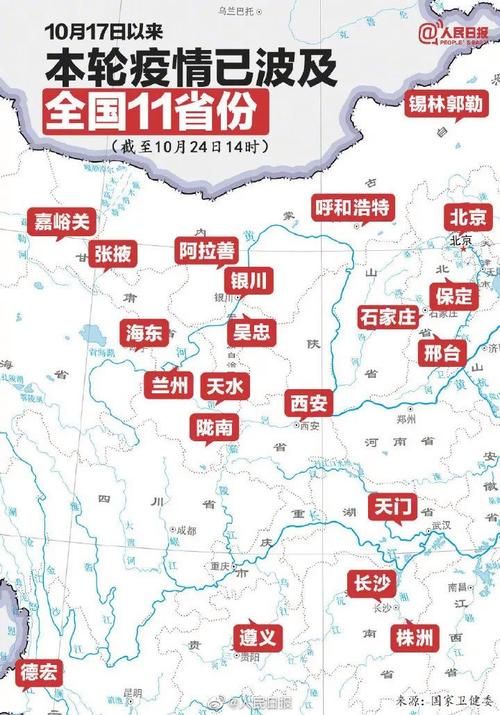 【31省区市新增确诊14例均为境外输入,31省区市新增确诊病例11例均为境外输入】