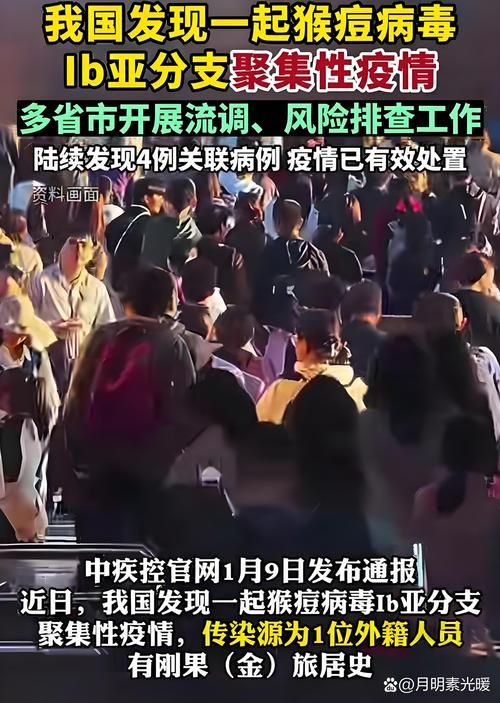 郊区疫情最新消息/郊尾镇最新疫情
