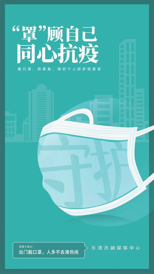 浙江省温州市乐清市通报1例本土确诊详情:温州乐清新冠状病毒最新消息