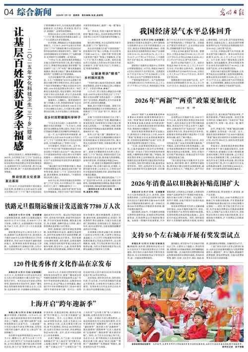 解读疫情最新消息陕西省宝鸡市金台区/宝鸡疫情信息