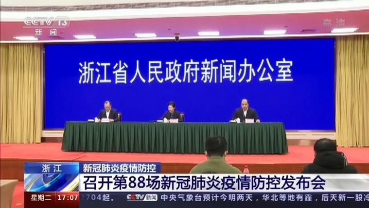 浙江衢州江山哪里地区有疫情了呢(衢州江山肺炎)