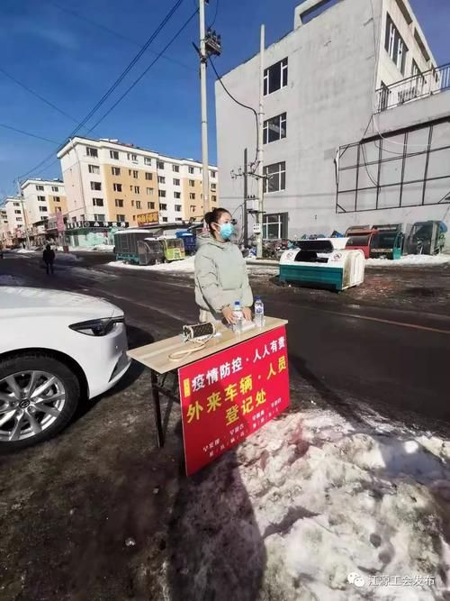 江源区疫情近期消息最新/江源疫情办公室电话