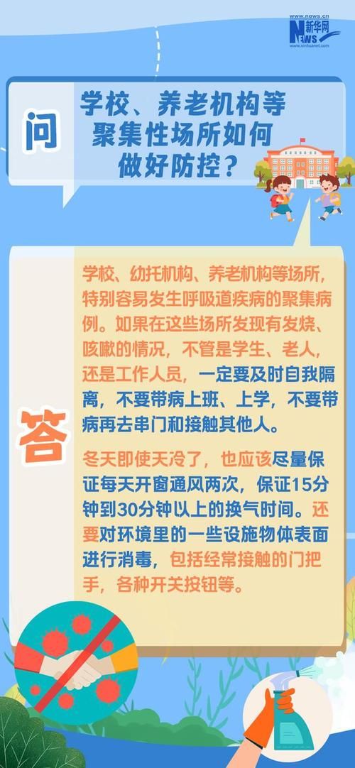 昨日疫情有望今冬结束/昨日疫情有望今冬结束吗