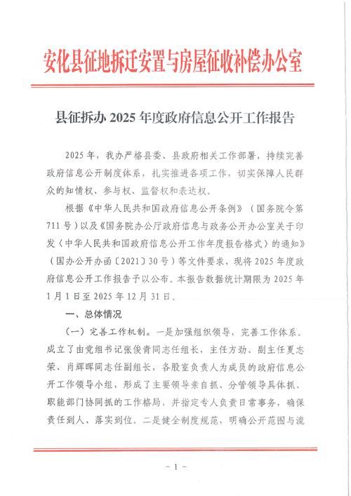 西藏自治区拉萨城关区疫情最新表解/拉萨市疫情防控指挥部公告