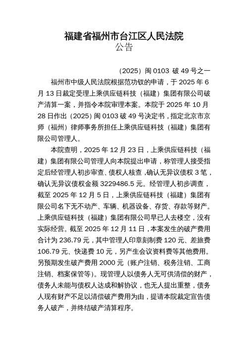 【福建省漳州市龙海区疫情足不出户最新消息_漳州龙海最新疫情公布】