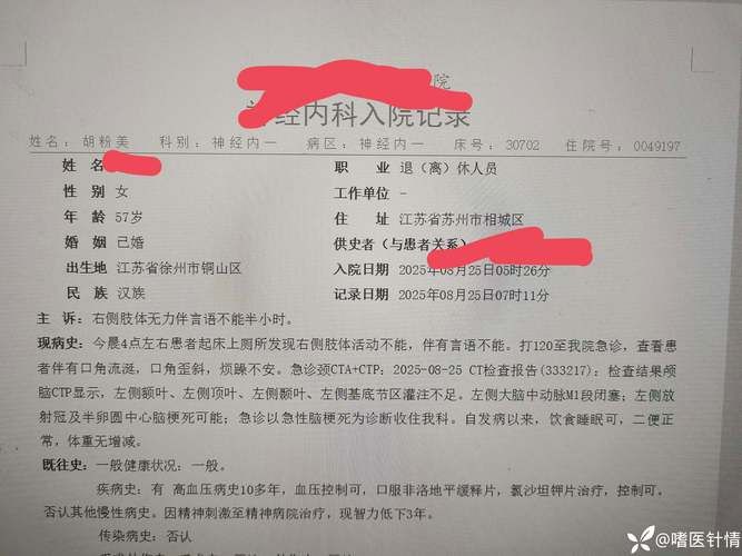 延庆区足不出户区阳性感染者详情_延庆门户