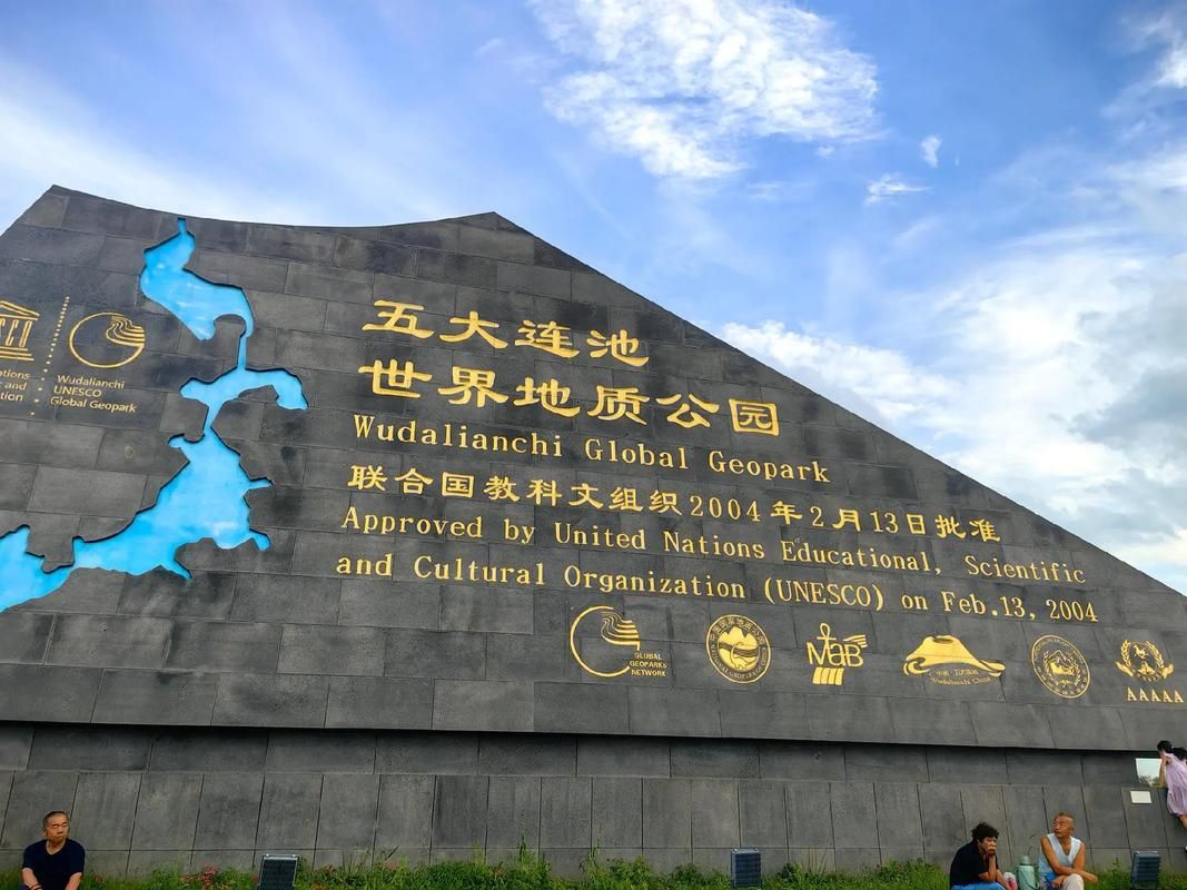 黑龙江省黑河市五大连池市6月11日新增感染趋势蔓延(五大连池归黑河市管吗)