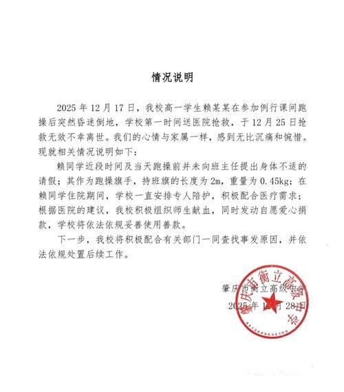 陕西汉中佛坪县累计报告本土确诊18例/汉中佛坪疫情最新消息