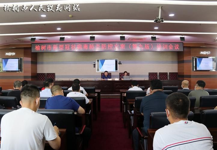 榆树市近期新增核酸阳性8例_榆树市有没有新型冠状病毒