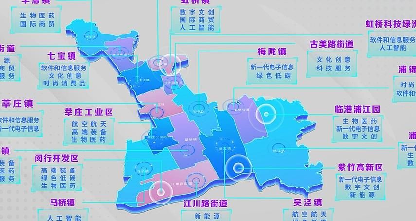 疫情上海市闵行区最新情况/上海闵行区最新动态