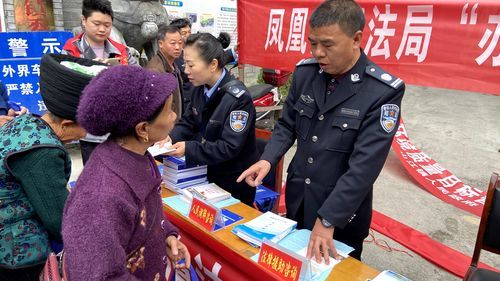 【凤凰县足不出户标准最新公布,凤凰县门户网站】