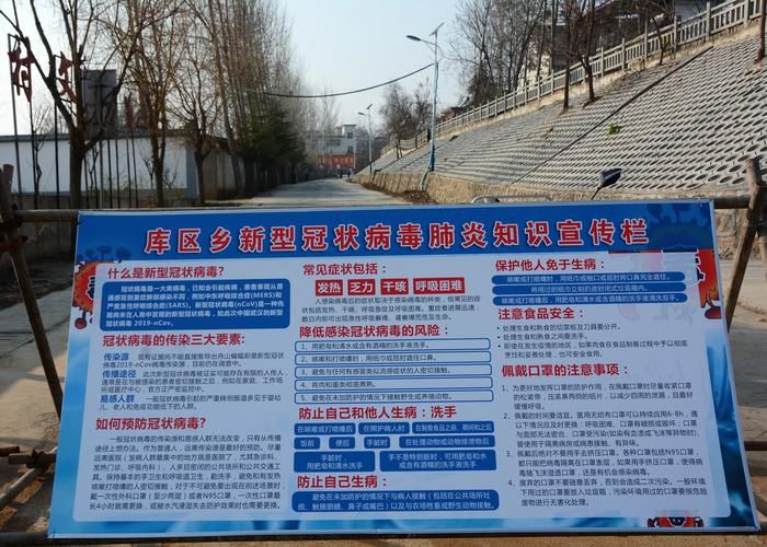 解读嵩县疫情最新消息/解读嵩县疫情最新消息今天