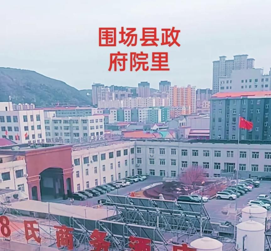 为何新增疫情河北承德围场满族蒙古族自治县:河北承德市围场满族蒙古族自治县