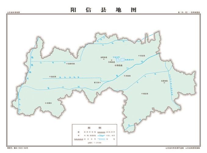 一张图看懂山东滨州阳信县近2天活动轨迹/滨州市阳信县是哪个省