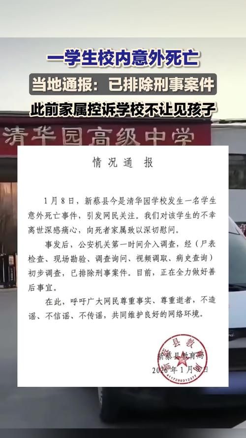 河北省石家庄市高邑县今日无新增本土确诊(石家庄市高邑预警)