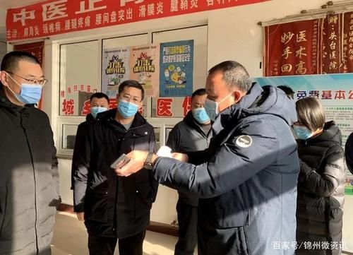 【义县疫情最新实数据_义县发布】