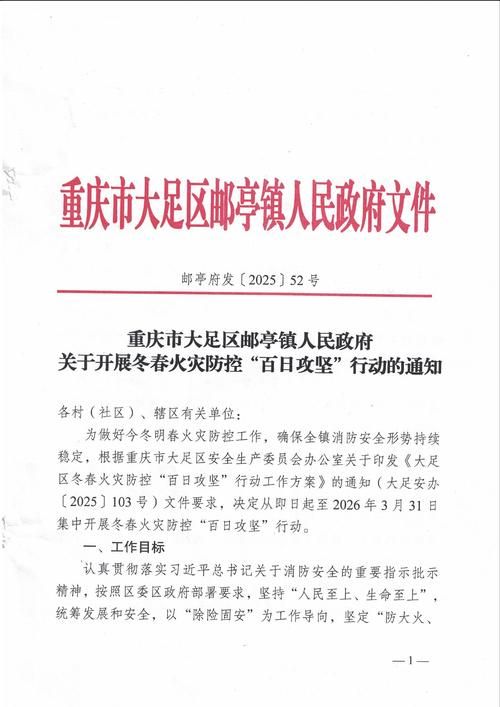 【湖南省衡阳市石鼓区最新通告:所有人员封城,衡阳石鼓区最新消息】