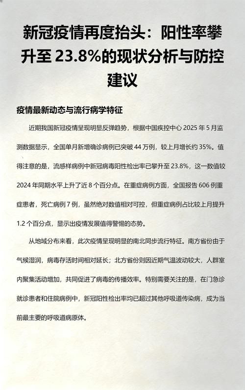 【全国新增阳性感染者1例均在河北石家庄辛集_石家庄新冠现状】