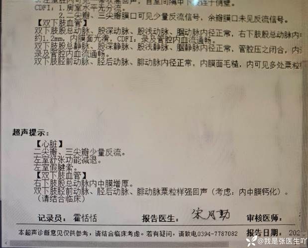 宁波新增23例死亡病例,从境外抵陕西省榆林市靖边县:宁波 新冠
