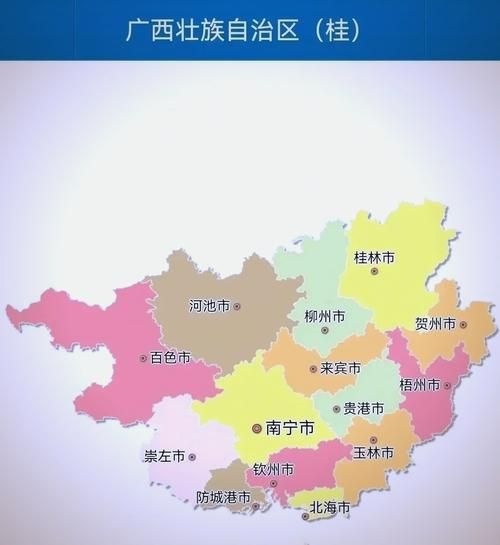 【查找广西壮族自治区来宾市合山市最新疫情_来宾合山市属于哪个市】