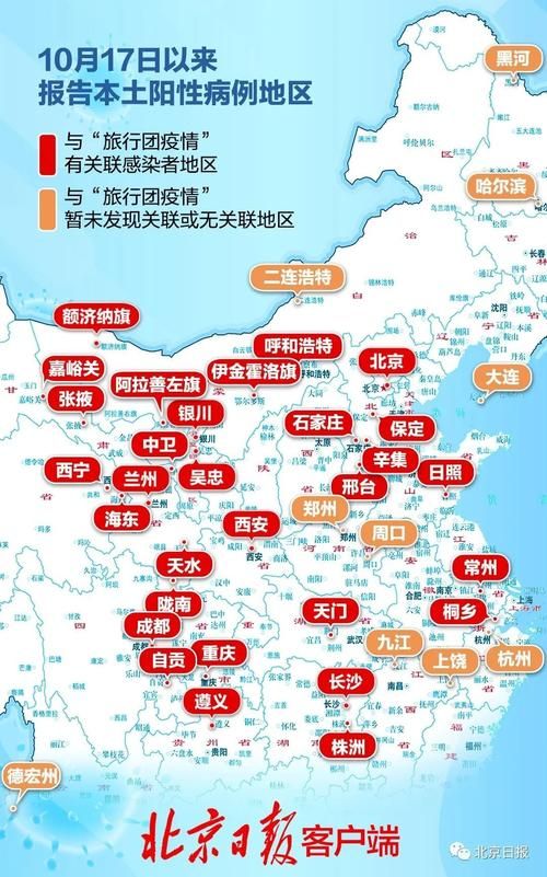 4地疫情存反弹风险:7月上旬局部地区疫情反弹的原因