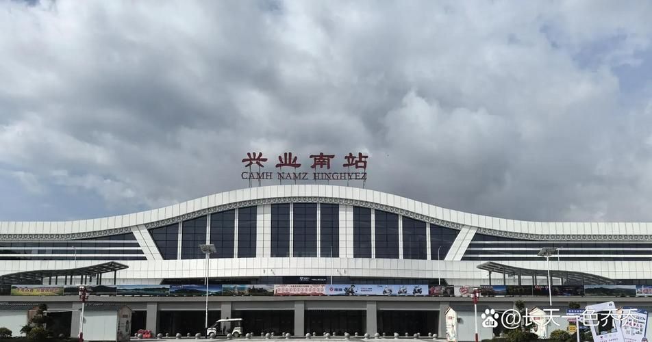 查找广西壮族自治区玉林兴业县最新疫情:玉林兴业新闻最新消息