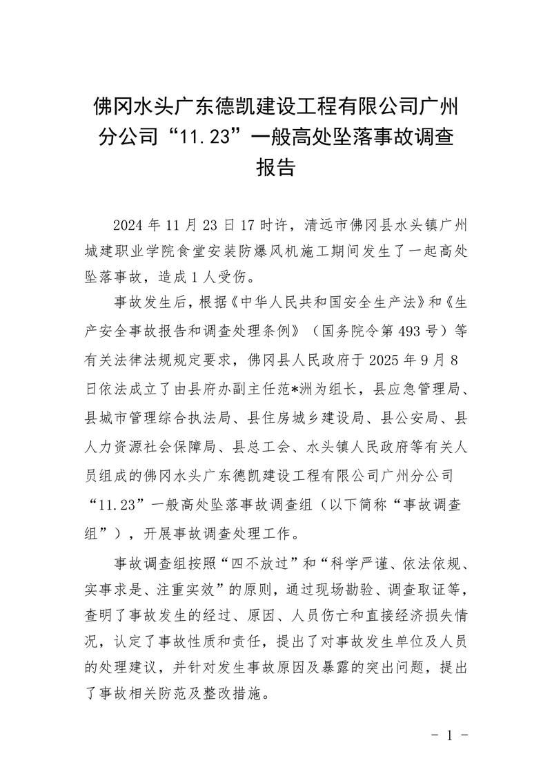 【盈江县疫情最新情报,盈江县疫情最新情报情况】