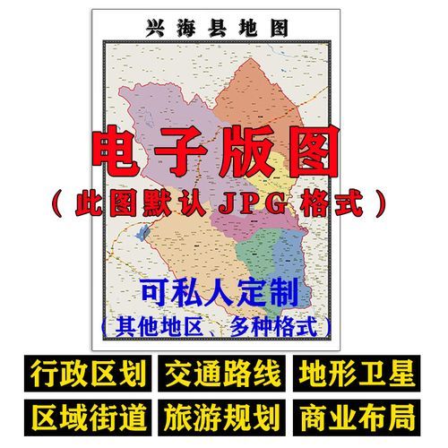 青海海南藏族自治州兴海县疫情地区分布/青海省兴海县今天怎么了