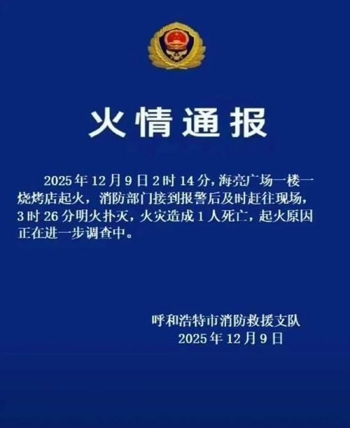 【今冬疫情最新通报内蒙古自治区呼伦贝尔新巴尔虎右旗_呼伦贝尔市新巴尔虎右旗有民宿吗】