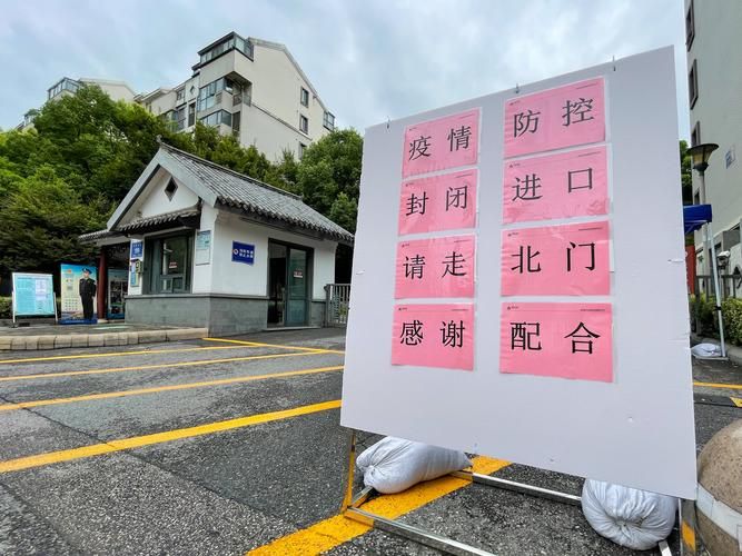 【疫情鼓楼区最新情况,南京鼓楼区新闻最新消息】