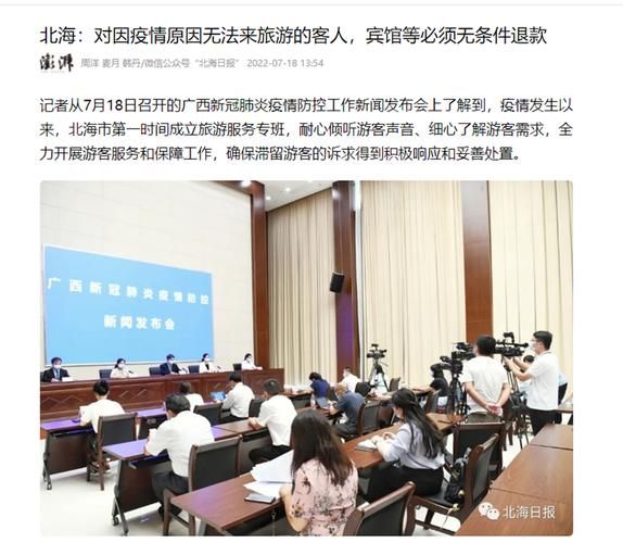  广西壮族自治区钦州市钦南区新增疫情最新:广西钦州市没事