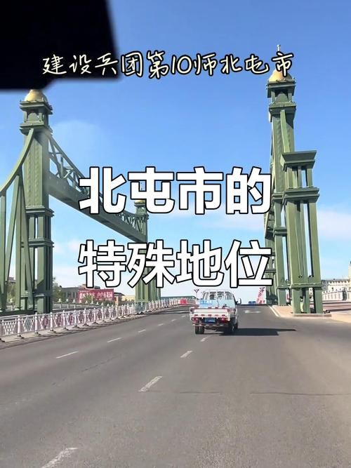 【北屯市疫情视频最新_北屯市百度百科】
