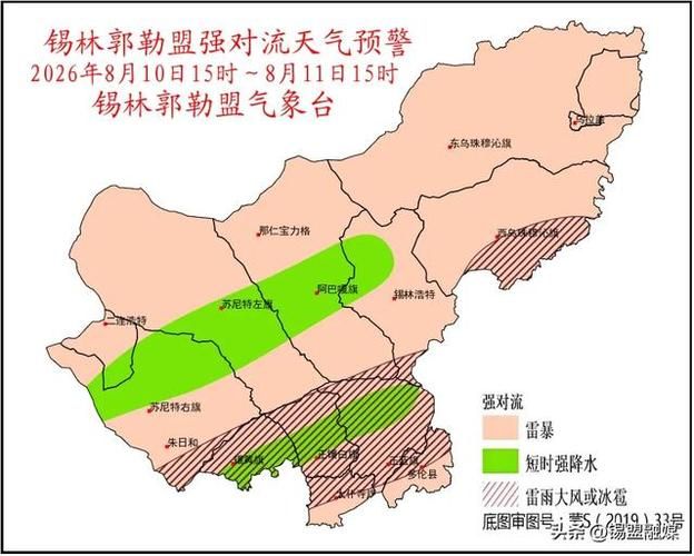  最新疫情临床锡林郭勒盟:锡林郭勒盟最近有什么新闻事件