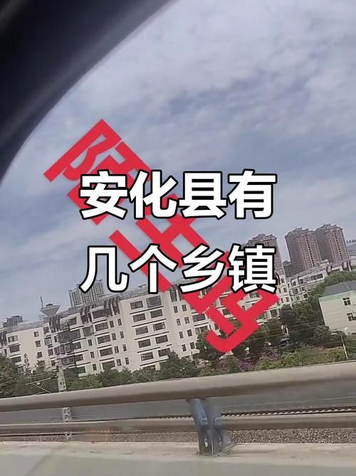 湖南省益阳市安化县现有境外输入3例_益阳安化红网最新消息