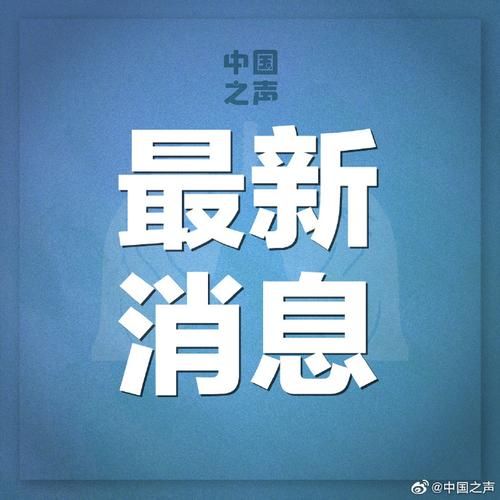 增城区新增6例境外输入，从涉7省抵四川省内江市资中县/增城今日最新闻
