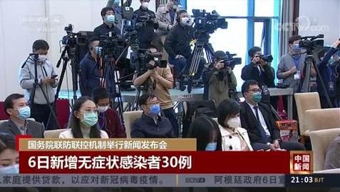 全国新增确诊6例均为境外输入:全国新增确诊病历