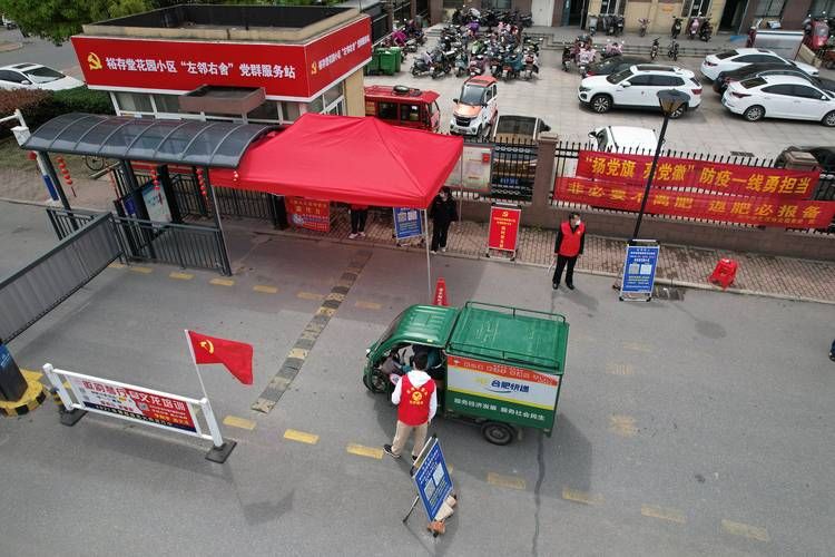 【疫情防控中风险地区!瑶海区,瑶海区疾控中心电话】