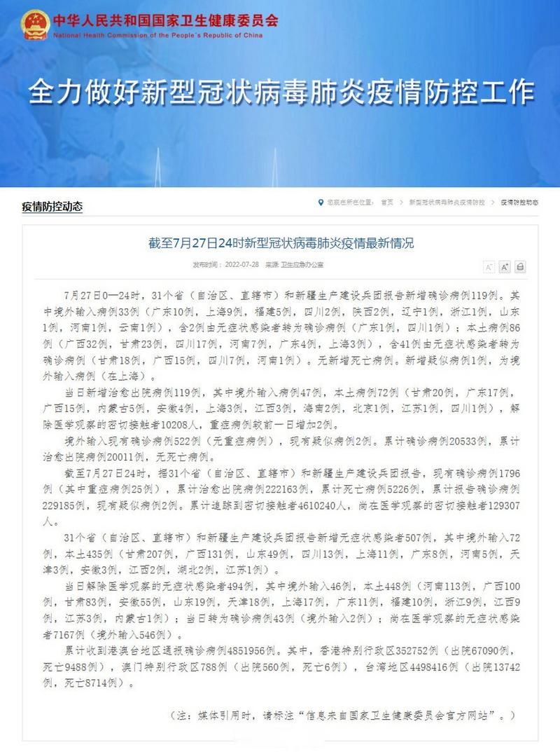 【甘肃新增27例核酸阳性，从境外抵安溪县,甘肃疫情最新数据消息】