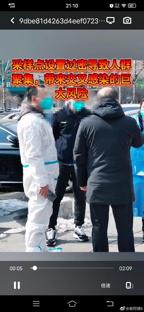吉林长春南关区疫情最新消息/吉林长春这几天啥病毒