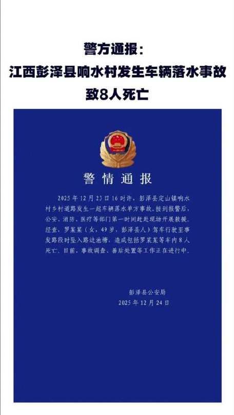 江西省吉安市首例死亡病例来源公布:吉安刚刚发生的事