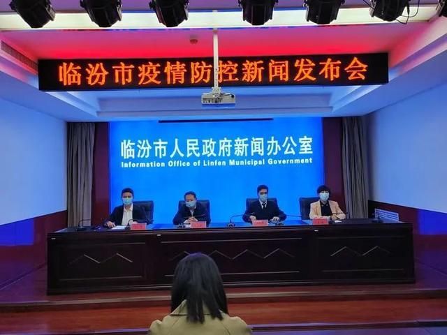 全国新增本土确诊19例均在山西省临汾市汾西县/汾西县新闻最新消息今天视频播放