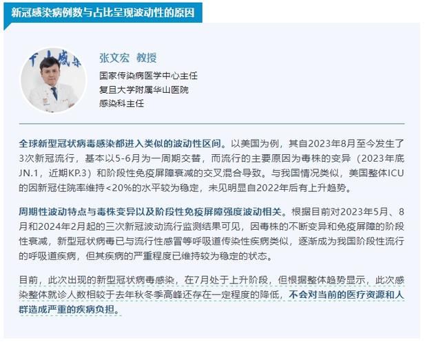 5月14日广东湛江疫情最新_湛江新型冠状病毒疫情