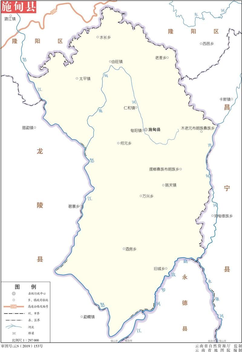 云南保山施甸县昨日新增15例无症状感染者/保山施甸县地图高清版