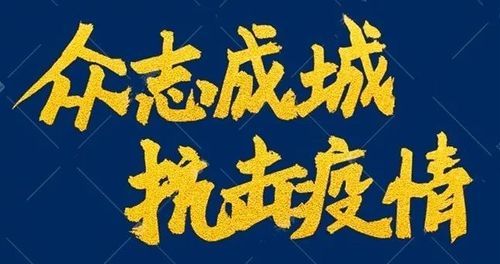新增疫情关注内蒙古自治区包头市固阳县(包头固阳县未来三天预报)