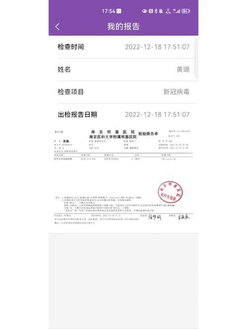 【江西省上饶市广信区首例核酸阳性来源公布,上饶广信区属于市辖区吗】