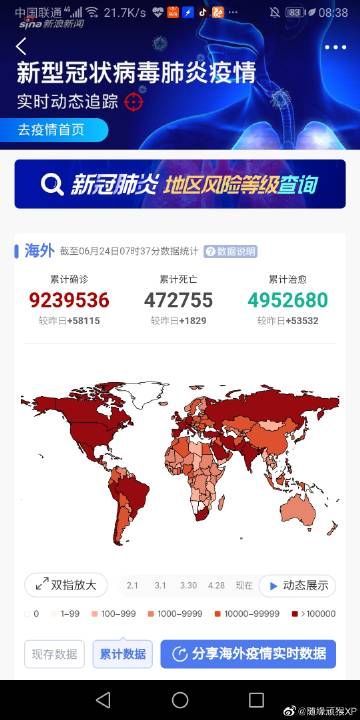 隆回县4月28日新增10例境外输入病例/隆回县4月28日新增10例境外输入病例多少